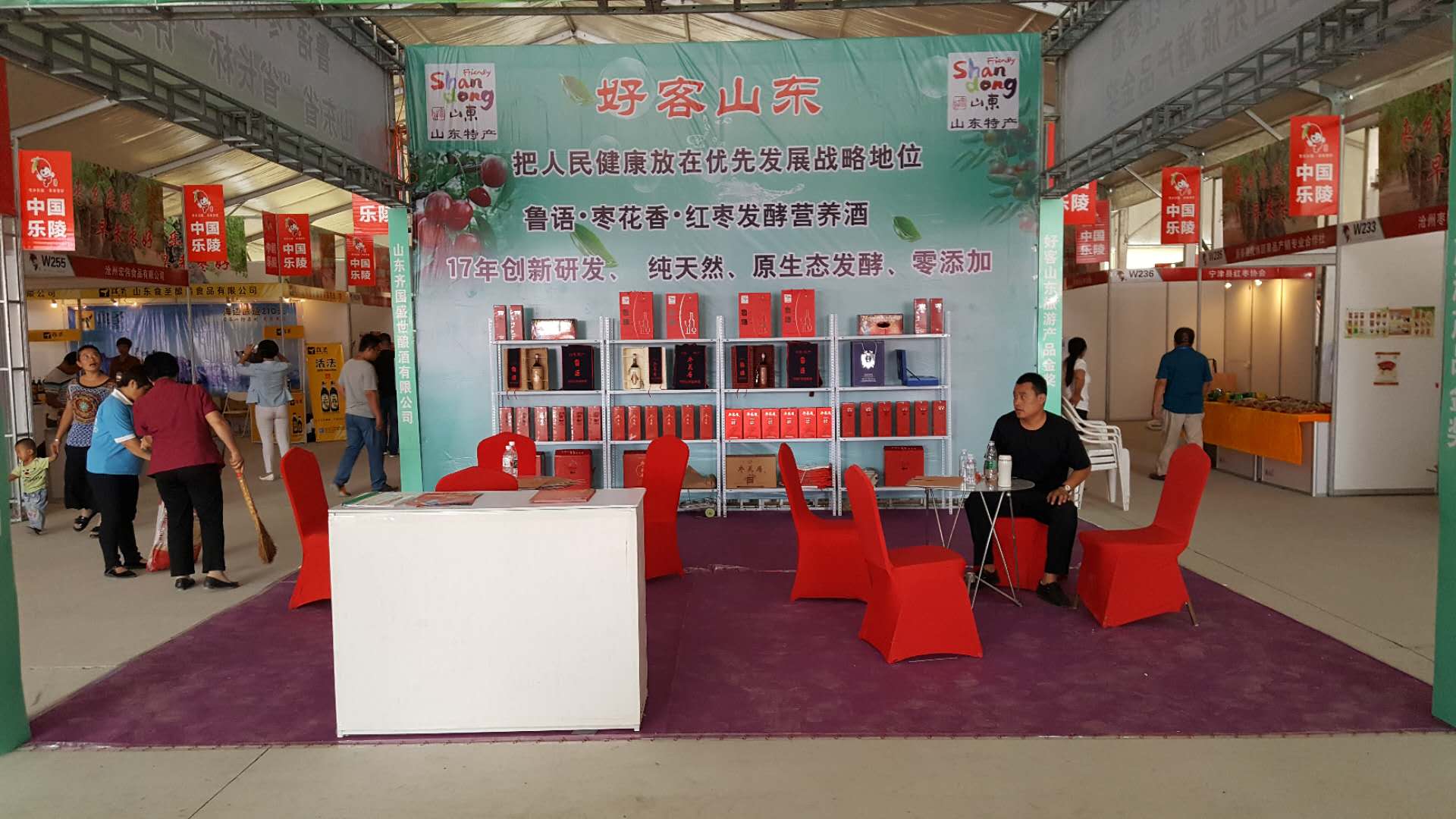  山东齐国盛世酒业酿造有限公司