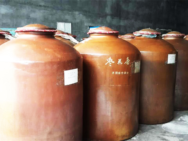 山东齐国盛世酒业酿造有限公司